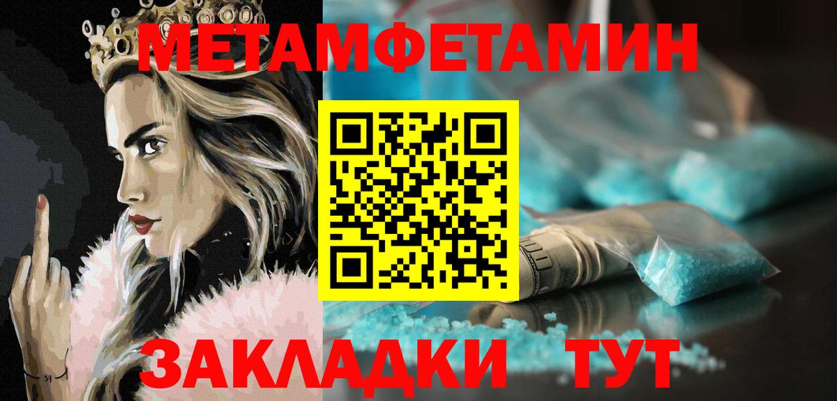 АМФ Premium  АМФЕТАМИН  Черкесск  Вход с VPN 