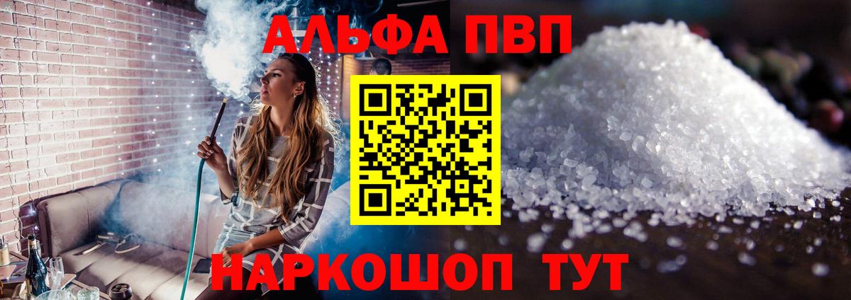 МАРИХУАНА  ГАШИШ  Вход с VPN  APVP СОЛЬ кристаллы  КЕТАМИН  Меф МЯУ МЯУ   Где купить наркотики?  Черкесск  ЭКСТАЗИ 