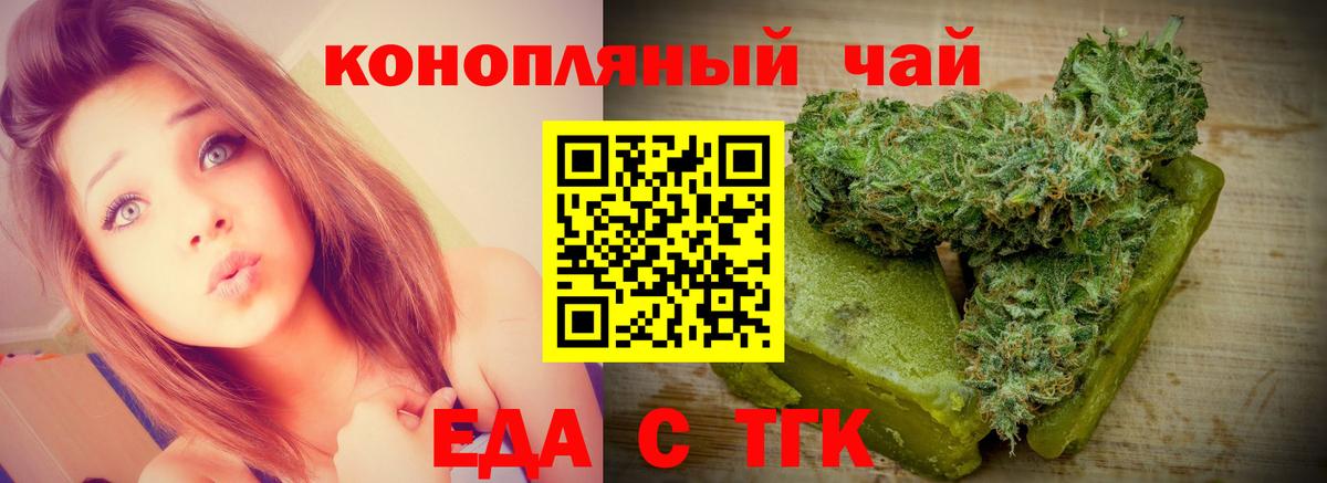 Черкесск  Canna-Cookies марихуана  Вход с VPN 
