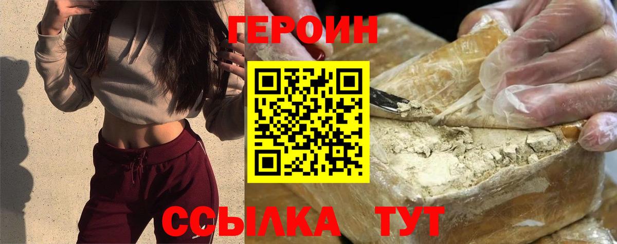 Черкесск  Героин Афган  Вход с VPN 