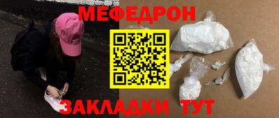 индика Ливны