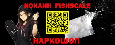 индика Ливны