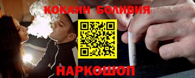 мяу мяу мука Лесосибирск