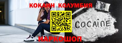 мяу мяу мука Лесосибирск