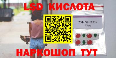 индика Ливны