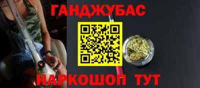 индика Ливны