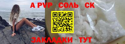 индика Ливны