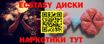 мяу мяу мука Лесосибирск
