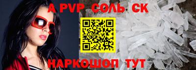 индика Ливны