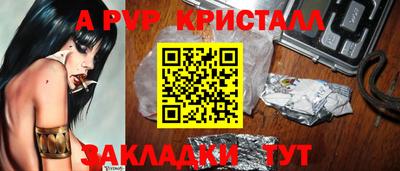мяу мяу мука Лесосибирск
