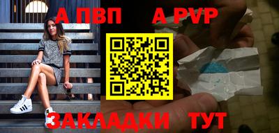 мяу мяу мука Лесосибирск