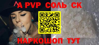 мяу мяу мука Лесосибирск