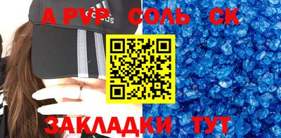 индика Ливны