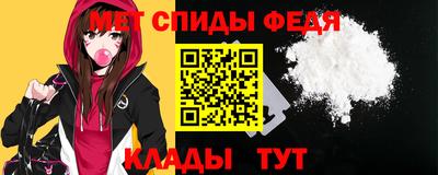 мяу мяу мука Лесосибирск