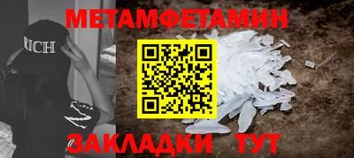 мяу мяу мука Лесосибирск
