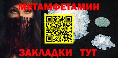 индика Ливны