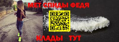 мяу мяу мука Лесосибирск