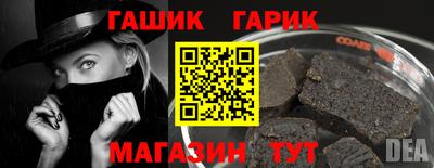 индика Ливны