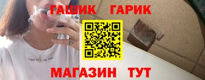 мяу мяу мука Лесосибирск