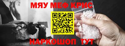 индика Ливны