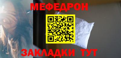 мяу мяу мука Лесосибирск