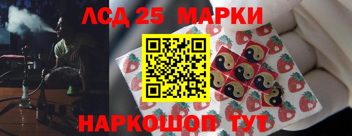 Лсд 25 экстази ecstasy  Лсд 25 экстази ecstasy  Вход с VPN  Черкесск 