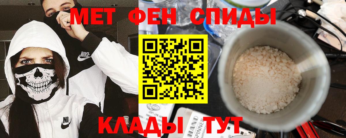 Первитин витя  Вход с VPN  Первитин витя  Черкесск 