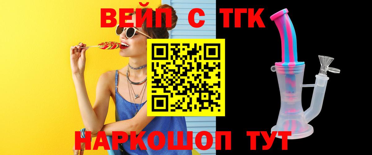 Дистиллят ТГК концентрат Черкесск