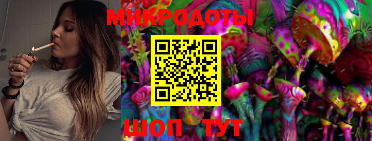 Псилоцибиновые грибы MAGIC MUSHROOMS  Вход с VPN  Черкесск 