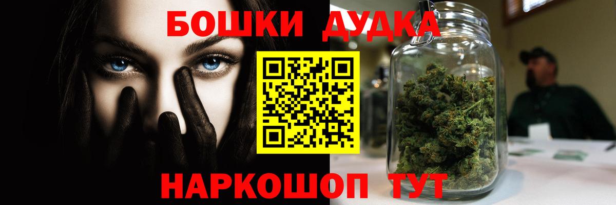 Марихуана сатива  Марихуана MAZAR  Вход с VPN  Черкесск  Каннабис индика  Бошки Шишки семена 